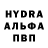 Бутират GHB Zamira Chyrakbaeva