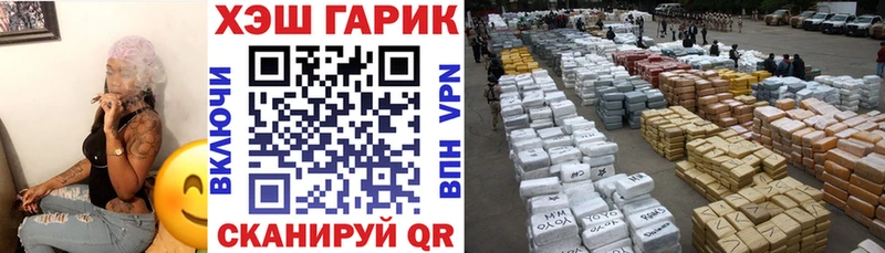 MEGA ССЫЛКА  магазин продажи наркотиков  нарко площадка как зайти  ГАШ VHQ  Оса 