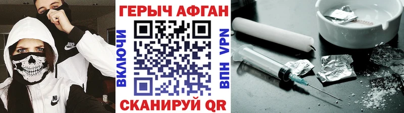 Героин белый  Оса 