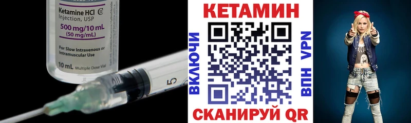 где продают наркотики  Оса  Кетамин ketamine 