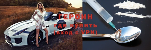 первитин Баксан