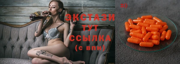 ALPHA PVP Арсеньев