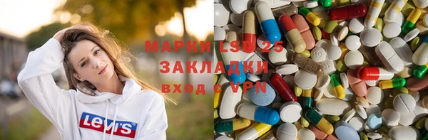 бутират Балабаново