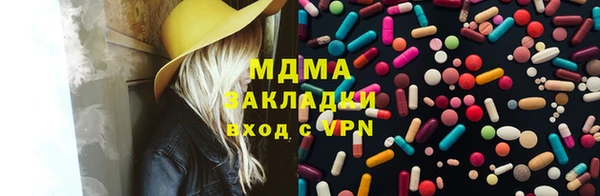apvp Аркадак