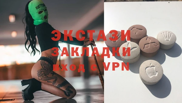 ALPHA PVP Арсеньев
