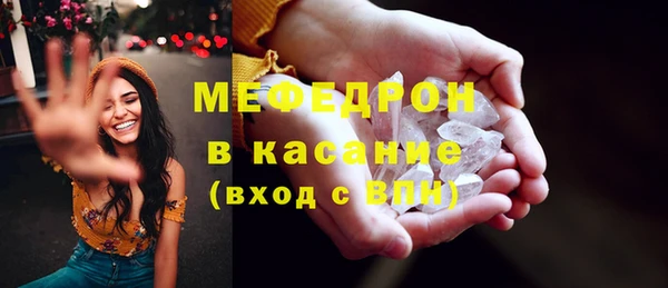бутират Балабаново