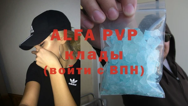 первитин Баксан