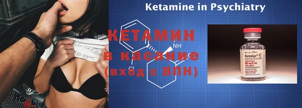 метадон Армянск
