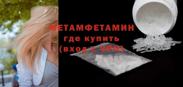 стафф Пролетарск