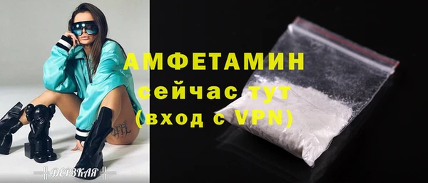 первитин Баксан