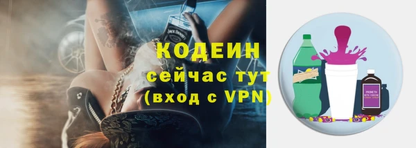 метадон Армянск