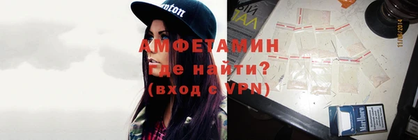ALPHA PVP Арсеньев