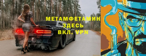 ALPHA-PVP Приозерск