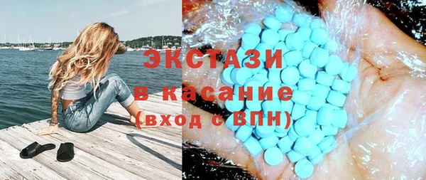 ALPHA PVP Арсеньев