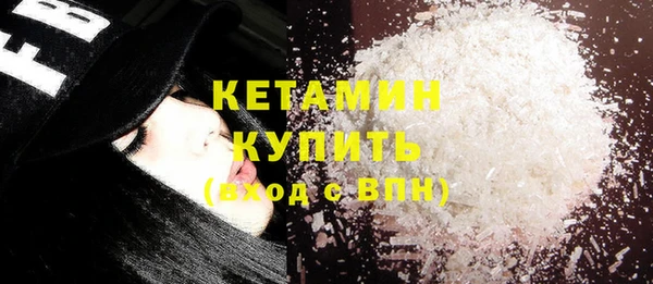 бутират Балабаново