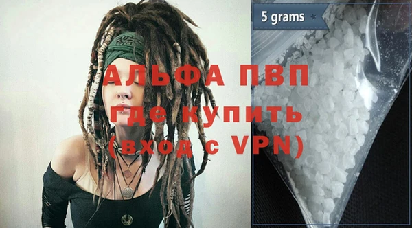 метадон Армянск