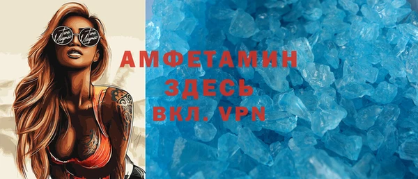 ALPHA PVP Арсеньев