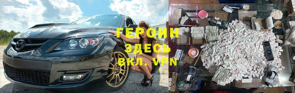бутират Балабаново