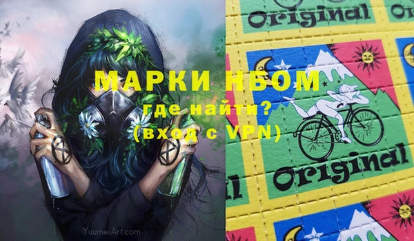 бутират Балабаново