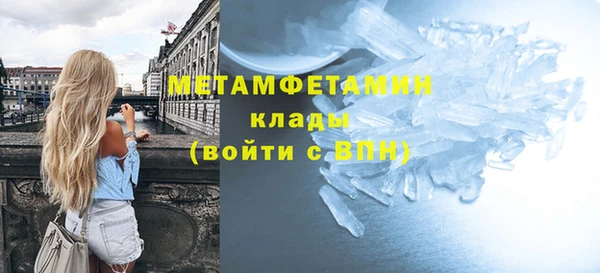 трава Балахна
