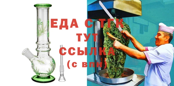 бутират Балабаново