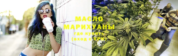 метадон Армянск