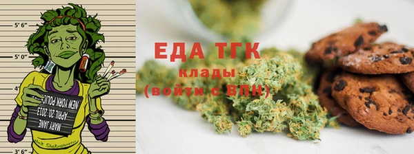 первитин Баксан