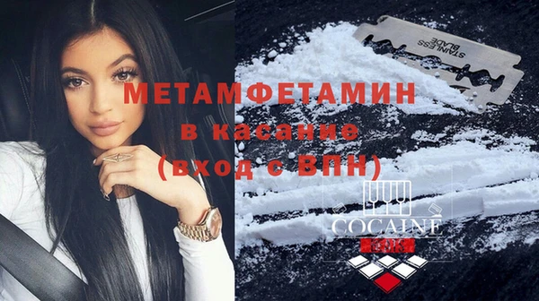 бутират Балабаново