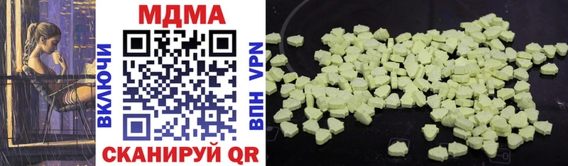 МДМА VHQ  Оса 