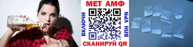 Метамфетамин витя  Оса 