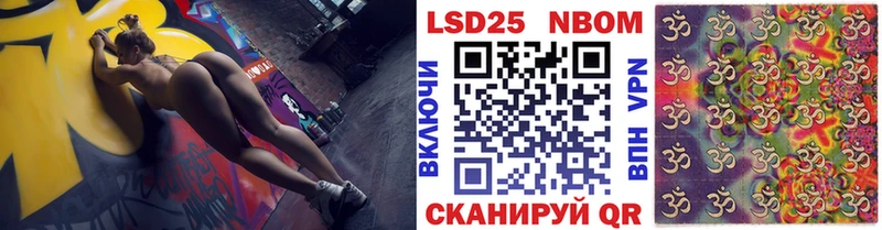 где можно купить наркотик  Оса  Марки NBOMe 1500мкг 