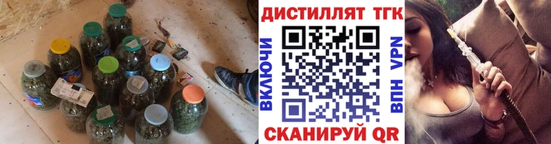 Дистиллят ТГК THC oil  Оса 